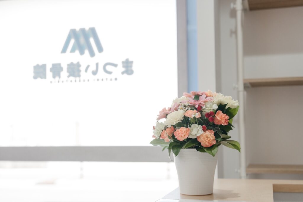 受付 | 大阪市東成区の接骨院 | まつい接骨院