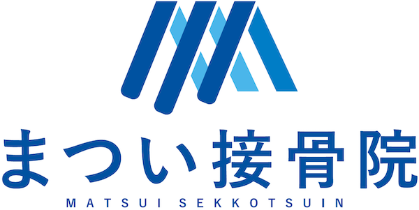 まつい接骨院・ロゴ